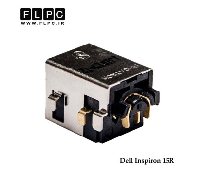 جک برق لپ تاپ دل Dell Inspiron 15-R _FL224 لای برد پایه کوتاه