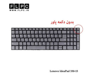 کیبورد لپ تاپ لنوو Lenovo Ideapad 330-15 نوک مدادی-اینترکوچک-بدون فریم-بدون کلید پاور
