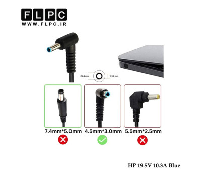 آداپتور لپ تاپ اچ پی HP 19.5V 10.3A Org Plus _4.5*3.0 سرفیش آبی - کابل PC