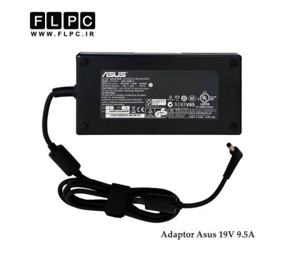 آداپتور لپ تاپ ایسوس Asus 19V 9.5A _2.5*5.5 سرنرمال کابل سه تایی