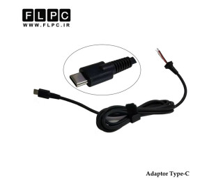 کابل آداپتور لپ تاپ Type-C سه سیم
