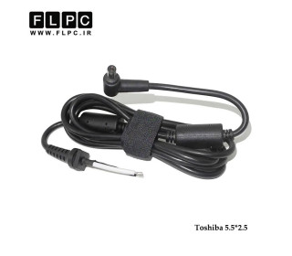 کابل آداپتور لپ تاپ توشیبا 6 آمپر دو سیم _2.5*5.5