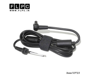 کابل آداپتور لپ تاپ ایسوس 6 آمپر دو سیم _2.5*5.5