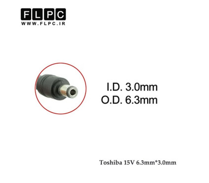 آداپتور لپ تاپ توشیبا Toshiba 15V 5A Org _6.3*3.0
