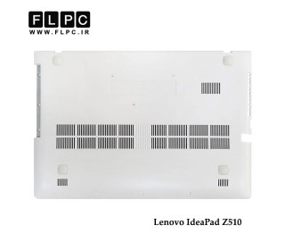 قاب کف لپ تاپ لنوو Lenovo IdeaPad Z510 _Frame D سفید
