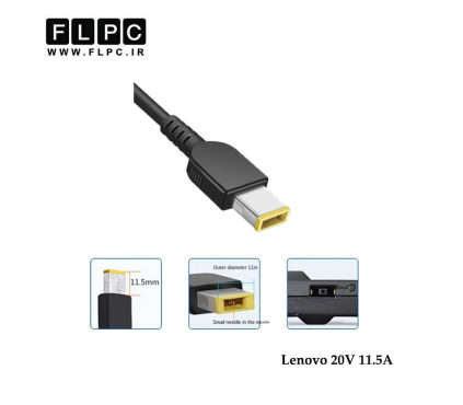 آداپتور لپ تاپ لنوو Lenovo 20V 11.5A Org Plus _USB کابل PC