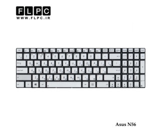 کیبورد لپ تاپ ایسوس Asus N56 نقره ای -بدون فریم -اینترکوچک