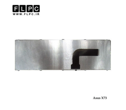 کیبورد لپ تاپ ایسوس Asus X73 سفید-بافریم