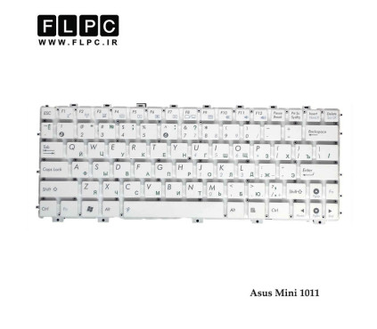 کیبورد لپ تاپ ایسوس Asus Mini 1011 سفید-اینتر کوچک-بدون فریم