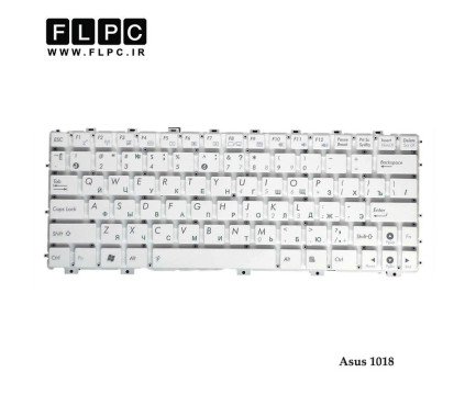 کیبورد لپ تاپ ایسوس Asus Mini 1018 سفید-اینتر کوچک-بدون فریم