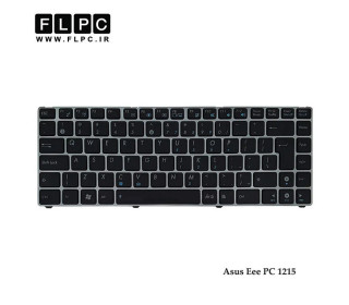کیبورد لپ تاپ ایسوس Asus Eee PC 1215 اینتر بزرگ -با فریم نقره ای