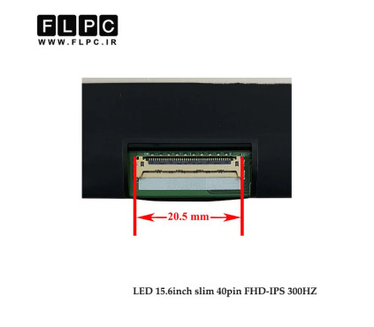 ال ای دی لپ تاپ AUO B156HAN12.0 نازک مات 40 پین ریز FHD-IPS-EDP-300HZ بدون جاپیچ