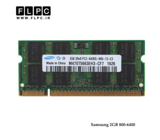 رم لپ تاپ 2 گیگ Samsung DDR2 (800-6400)