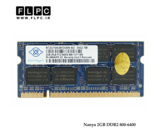 رم لپ تاپ 2 گیگ Nanya DDR2 (800-6400)
