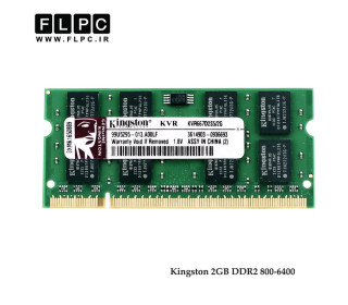 رم لپ تاپ 2 گیگ Kingstone DDR2 (800-6400)