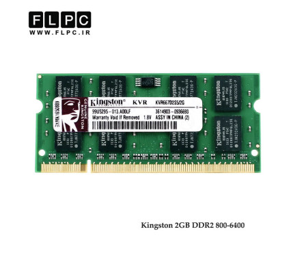 رم لپ تاپ 2 گیگ Kingstone DDR2 (800-6400)