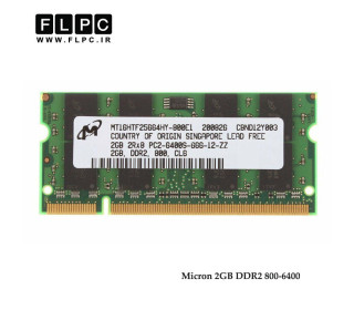 رم لپ تاپ 2 گیگ Micron DDR2 (800-6400)