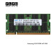 رم لپ تاپ 2 گیگ Samsung DDR2-PC2 (667-5300)