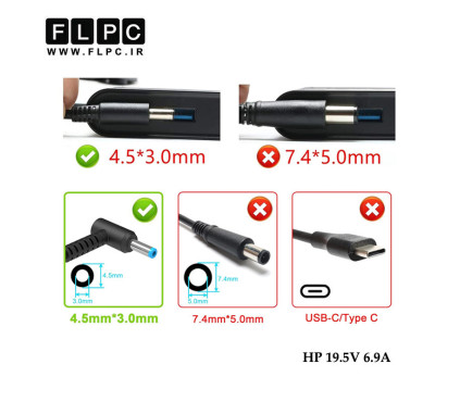 آداپتور لپ تاپ اچ پی HP 19V 6.9A Org Plus _4.5*3.0 سرفیش آبی