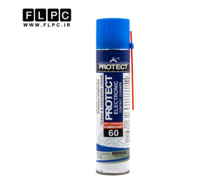 اسپری چرب پروتکت حجم 300 ميلی ليتر