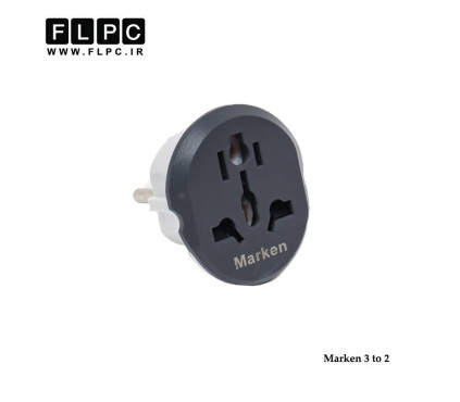 تبدیل برق 3 به 2 مدل Marken