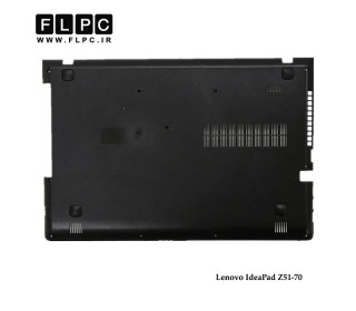 قاب کف لپ تاپ لنوو Lenovo IdeaPad Z51-70 _Cover D