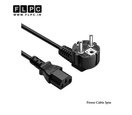 کابل برق سه پین کامپیوتر طول 3 متر