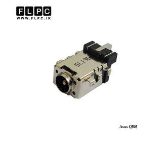 جک برق لپ تاپ ایسوس Asus Q503_FL331