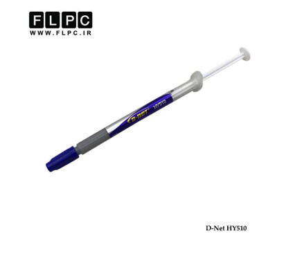 خمیر سیلیکون D-Net مدل HY510