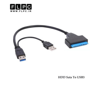 تبدیل کابل هارد Sata به USB3 دوسر