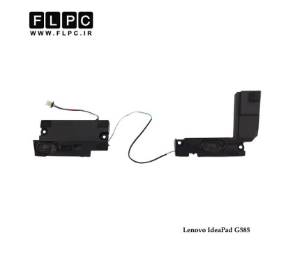 اسپیکر لپ تاپ لنوو Lenovo IdeaPad G585 _23-40A32-001 قاب پلاستیکی