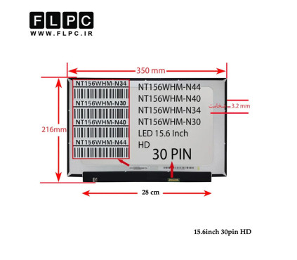 ال ای دی لپ تاپ 15.6 نازک مات 30پین HD بدون جاپیچ 35cm برد 28cm