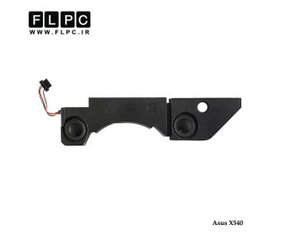 اسپیکر لپ تاپ ایسوس Asus X540