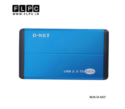 باکس هارد لپ تاپ D-NET 2.5inch USB2 فلزی