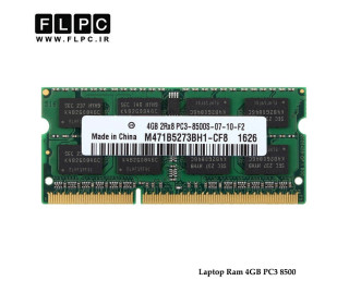 رم لپ تاپ 4 گیگ DDR3-PC3 (1066-8500) دست دوم