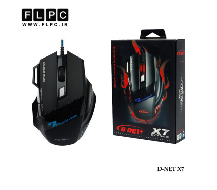 ماوس D-NET مدل X7