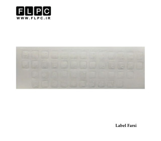لیبل فارسی کیبورد شفاف نوشته سفید