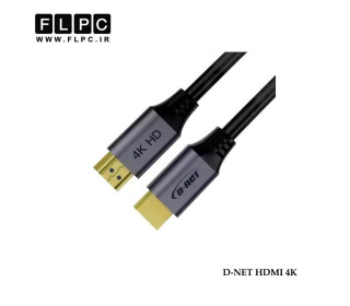 کابل HDMI مدل D-NET طول 1.5 متر