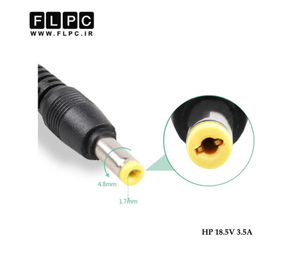 آداپتور لپ تاپ اچ پی HP 18.5V 3.5A Org Plus _4.8*1.7 سرریز (زرد)