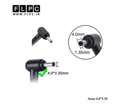 آداپتور لپ تاپ ایسوس Asus 19V 1.75A Org _4.0*1.35 زنبوکی سر فیش بزرگ مربعی