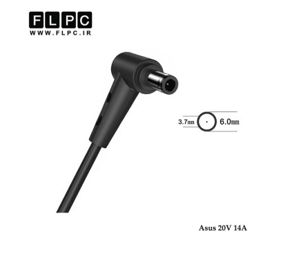 آداپتور لپ تاپ ایسوس Asus 20V 14A Slim Org _6.0*3.7 کابل PC - سوزن دار