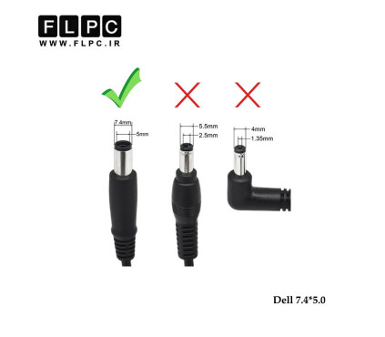 کابل آداپتور لپ تاپ دل سه سیم _7.4*5.0 چراغ دار