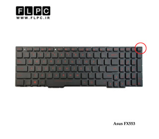کیبورد لپ تاپ ایسوس Asus FX553 مشکی-اینترکوچک-با بک لایت و کلید پاور