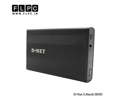 باکس هارد کامپیوتر D-NET 3.5inch USB2