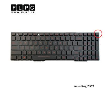 کیبورد لپ تاپ ایسوس Asus Rog ZX73 بدون فریم-اینترکوچک-با بک لایت و کلید پاور