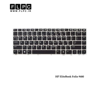 کیبورد لپ تاپ اچ پی HP EliteBook Folio 9480 مشکی-با فریم نقره ای-بدون موس