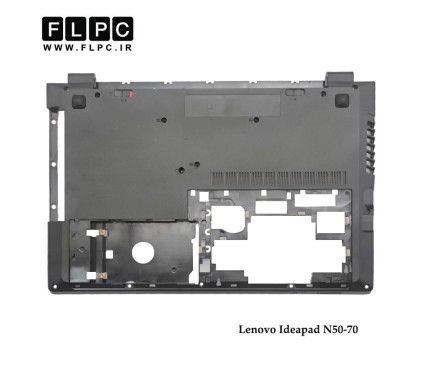 قاب کف لپ تاپ لنوو Lenovo Ideapad N50-70 _Cover D با خروجی هوا