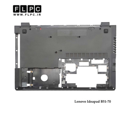 قاب کف لپ تاپ لنوو Lenovo Ideapad B51-70 _Cover D با خروجی هوا