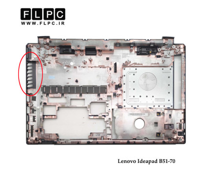 قاب کف لپ تاپ لنوو Lenovo Ideapad B51-70 _Cover D با خروجی هوا