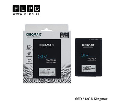 هارد SSD لپ تاپ 512 گیگابایت Kingmax مدل SIV32